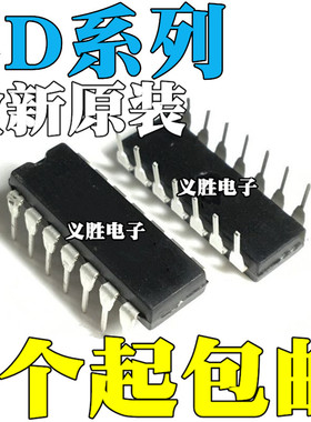 CD4068 4070 4072 4073 4075 4077 4078 4082 4071 BE BD DIP14