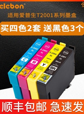 NBN 适用T2001墨盒兼容爱普生EPSON XP100 XP200 XP300 WF2510 WF