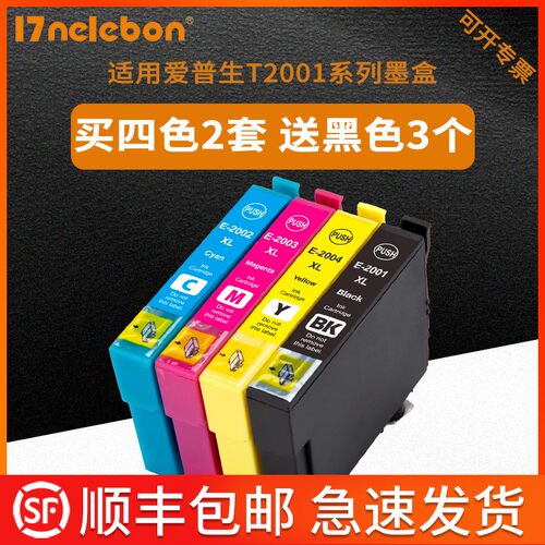 NBN 适用T2001墨盒兼容爱普生EPSON XP100 XP200 XP300 WF2510 WF
