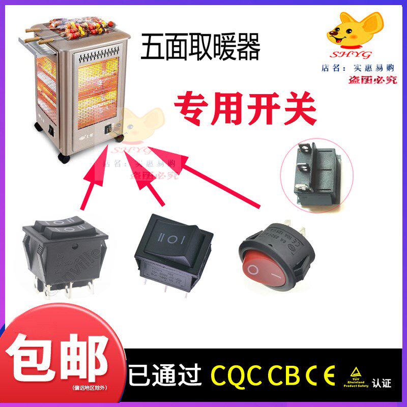 爱美高/炉夫子/扬子/爱米尔熊USB多功能数码宝