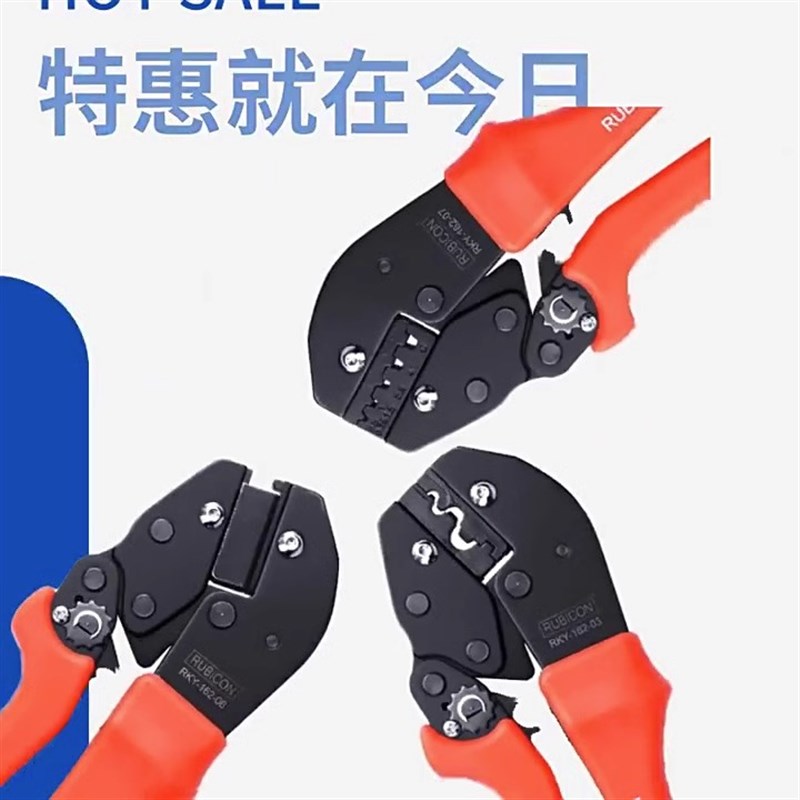 日本罗宾汉棘轮压线钳裸端子压接钳冷压绝缘奶嘴针式钳RKY-162-03