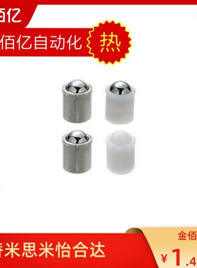 推荐替代定位珠ZAL01 ZAL02 ZAL21 ZAL22-D6-D8-D10-D12-D16