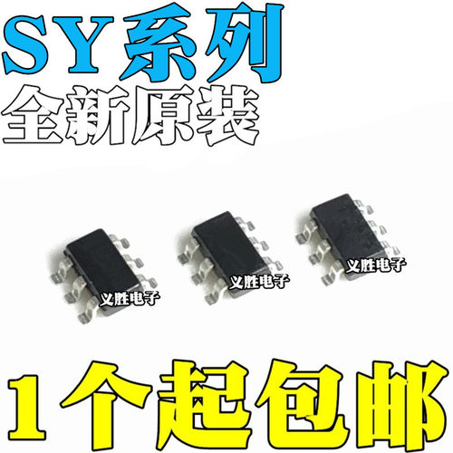 全新SY8104ADC 8105 8253 8291 8292 ABC 8401 7301AADC SOT23-6