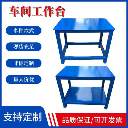 水磨钢板重型钳工工作台模具维修铁桌台虎钳飞模台机床省模抽屉