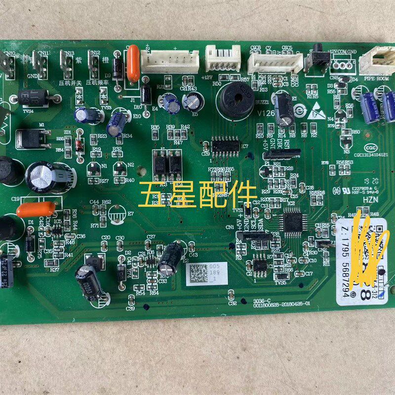 0011800828海尔驻车空调电脑板路板ZCF-20G/BZC9X内机控制板遥控