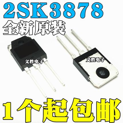 全新原装进口 K3878 2SK3878 封装TO-3P 9A 900V MOS场效应管