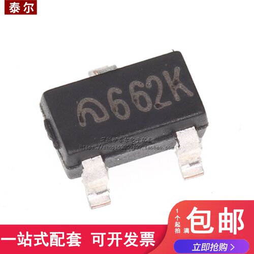 ME6206A33M3G 丝印662K 全新原装正品ME南京微盟 SOT23-3