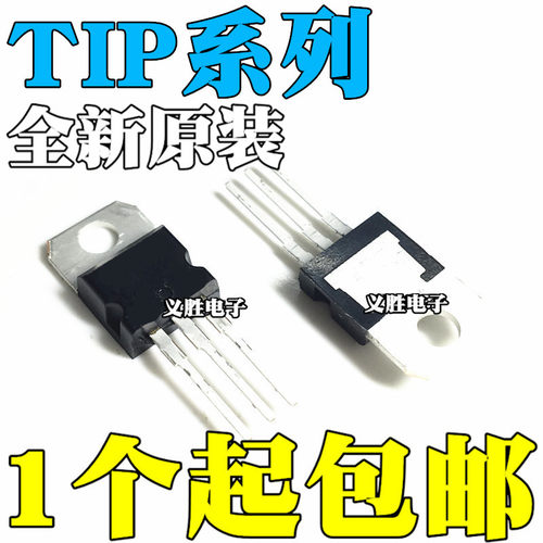 TIP102 105 106 107 110 111 115TU 112 116G 117 121 122 TO-220