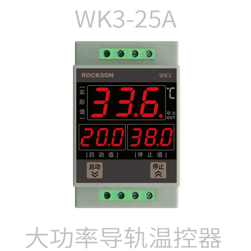 大功率导轨型温控器微电脑数显自动上下限加热制冷温度控制器开关,商务/设计服务,其它设计服务,淘宝优惠券,粉丝福利购,淘宝优惠卷