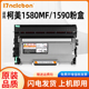 适用柯尼卡美能达bizhub15 1550d 1500w 12P粉盒pagepro1580mf