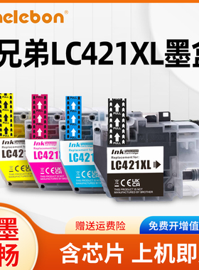 适用兄弟LC421 LC421XL墨盒 BROTHER DCP-J1050DW DCP-J1140DW DC