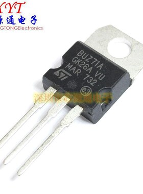 进口 场效应管/MOS BUZ71A TO-220 13A/50V 三极管