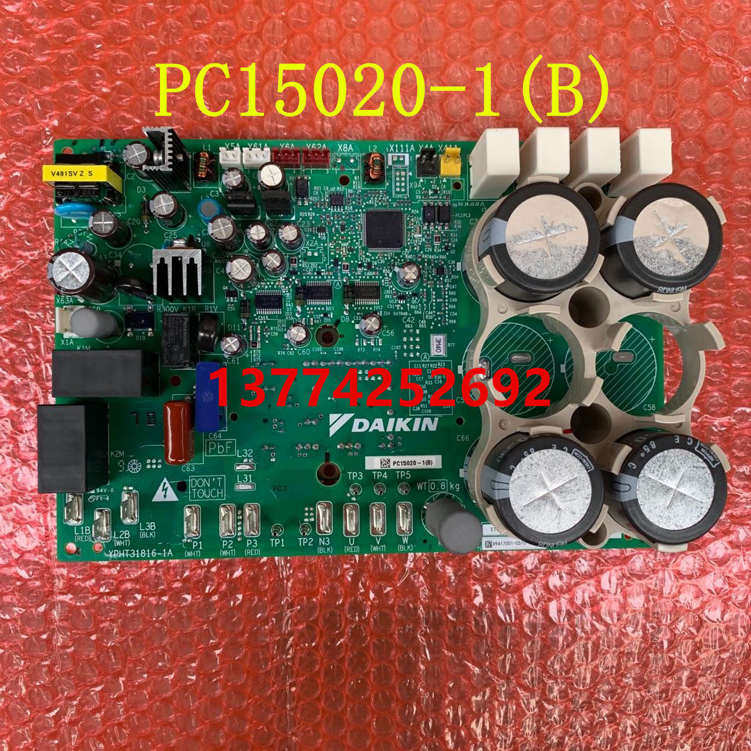 大金空调变频板PC15020-1RUXYQ16BA RSQ500BBY压缩机变频模块全新