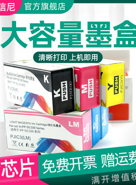 DAT适用爱普生PP-100 PP100N PP-50II PP-50BD PP-100 天地TC-P80