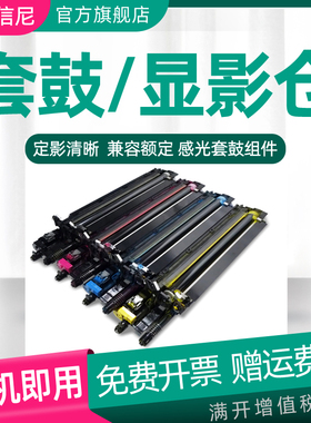 DAT适用京瓷3051 3551显影器组件 4551 5551 3050显影仓3550 4550