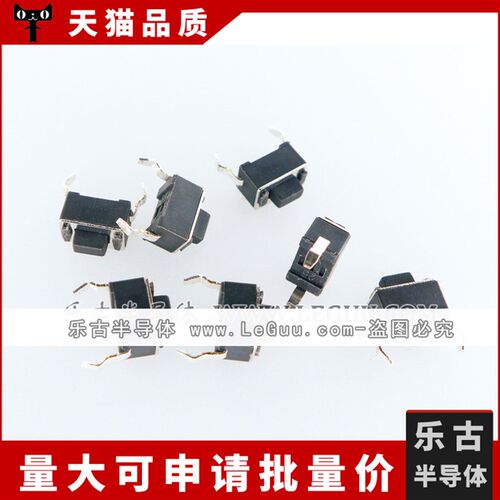1000只/包 轻触开关 3*6*5 立式2脚 黑色开关 直插按键 微型按钮