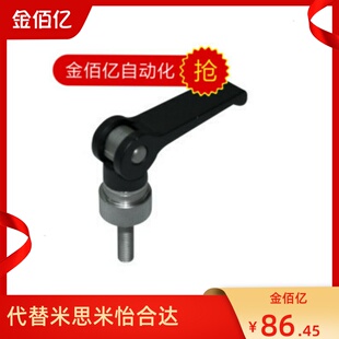 推荐 替换米思米MISUMI快速把手CLCK5