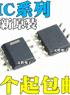 MC33262DR2G 33341 34119 34151 34152 34161 34182 34262DG SOP8