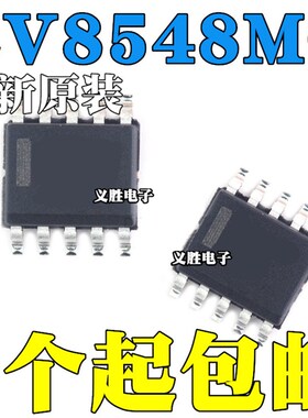 全新 LV8548 LV8548MC-AH 驱动芯片 SOP10