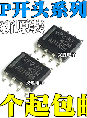 SN65HVD230DR VP230 05 06 07 08 10 12 20 21 50 52 179 379 SOP