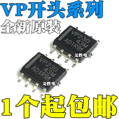 SN65HVD230DR VP230 05 06 07 08 10 12 20 21 50 52 179 379 SOP