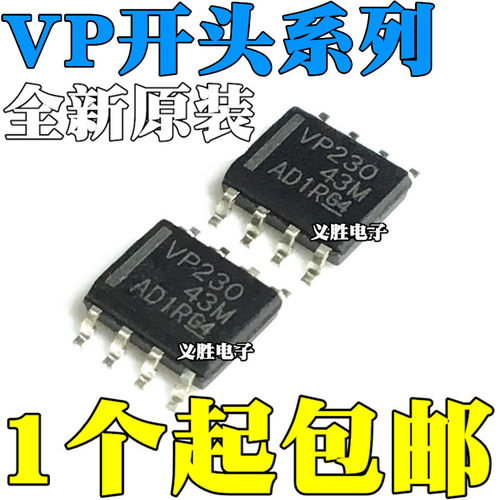SN65HVD230DR VP230 05 06 07 08 10 12 20 21 50 52 179 379 SOP