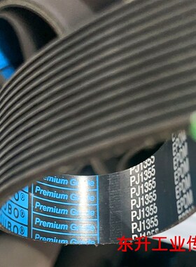 多楔带PJ1341/528J PJ1346 PJ1355 PJ1360 PJ1372 PJ1379多沟带