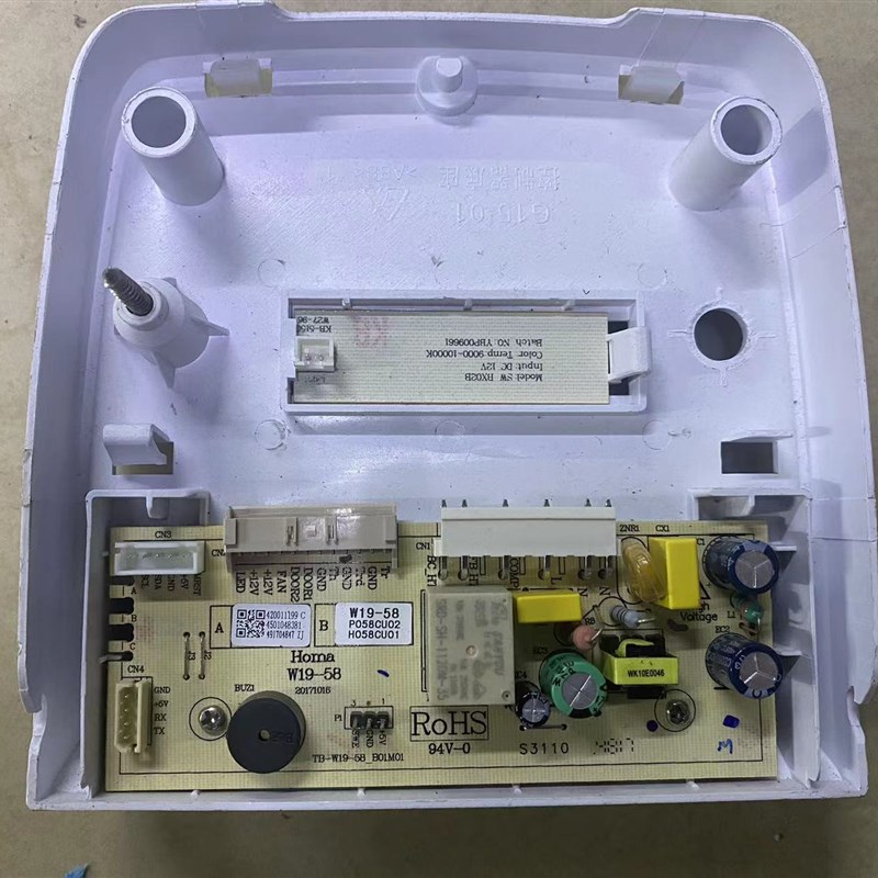 适用于奥马BCD-285KI冰箱电脑板 主板控制板冰箱配件W19-58