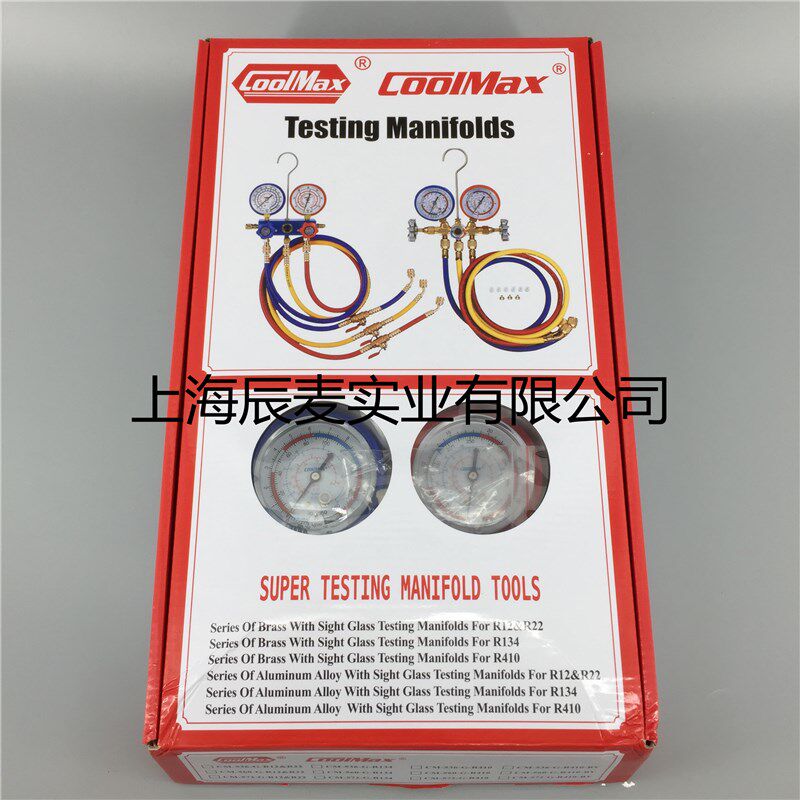 COOLMAX台湾格美冷媒加液表组CM-136G-R12/22高低压双表组加液管