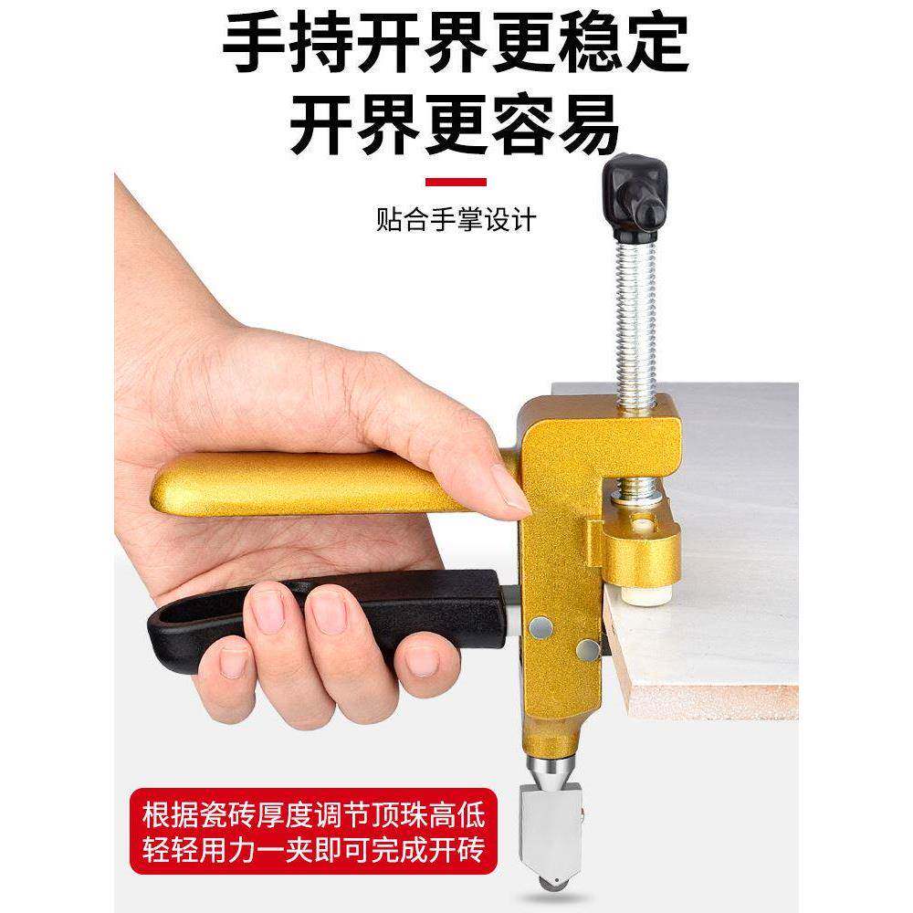 德国日本进口正品手握式瓷砖玻璃刀家用切割神器金刚石划开界器多