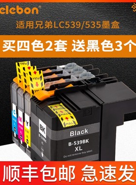 适用兄弟LC539BK 535XL墨盒兄弟LC549/545XL墨盒DCP-J100 J105一