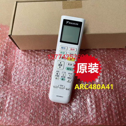 适用大金空调遥控器ARC480A41原装ATXR326UC-W ATXR326UC-W1