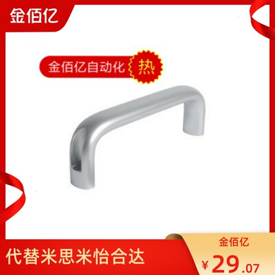 铝合金拉手 替XAG63 XAG62 XAG61-L100/L116/L132/L150/L164/L194