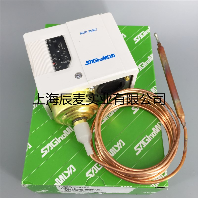 原装SAGINOMIYA日本鹭宫温控开关TNS-C134XQ2 温度控制器-5到35度