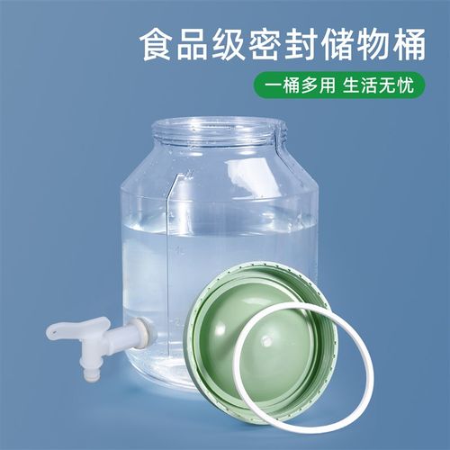 户外水桶野营食品级密封透明带龙头塑料桶泡茶透明桶6/10/15/20升