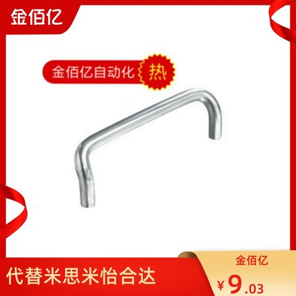 内装型角形拉手XAF51-L48/L66/L88/L100/L110/L120/L125/L160-D10