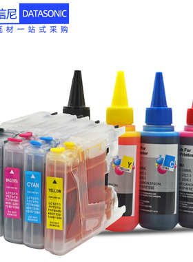 DAT适用兄弟MFC-J5910DW彩色喷墨多功能一体机填充连供墨盒墨水 J