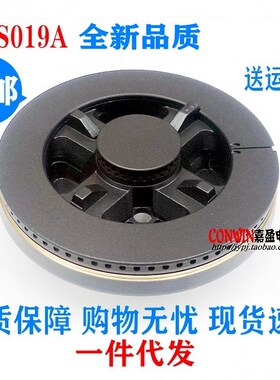 适用伊莱克斯 樱雪 美的 HS019A 韩博 100集成灶五腔火盖 分火器