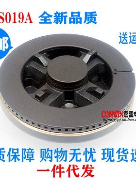 适用伊莱克斯 樱雪 美的 HS019A 韩博 100集成灶五腔火盖 分火器
