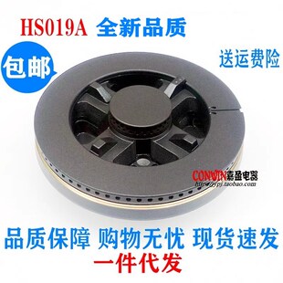 适用伊莱克斯 樱雪 美的 HS019A 韩博 100集成灶五腔火盖 分火器