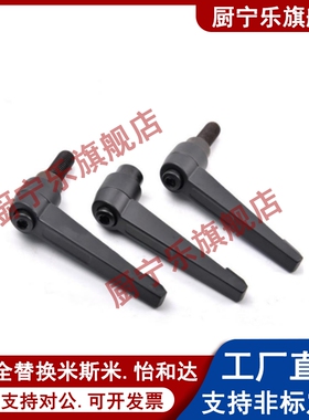 凸缘直杆型紧定手柄HAF31/41/42-M6-M8-M10-M12-L16 20 25 32 50