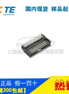 原装AMP安普TE泰科进口连接器280389-2 接插件热卖