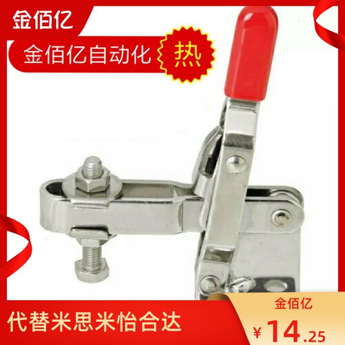推荐垂直式快速夹具 替换SAMLO上隆 TCVF7 肘夹 工装快速夹钳