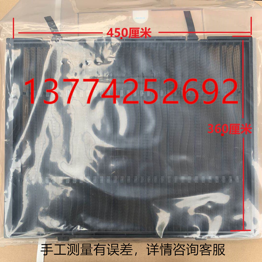 原装大金空调过滤网3P风管机嵌机过滤网 FHYB71FMVL FBY71EQCV2C