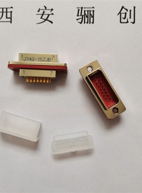 矩形航空插座J14Q-9ZJB 插头J14Q-9TK航插件9芯欢迎咨询