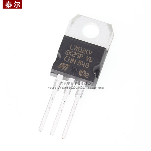 CHN进口| L7812CV 三端稳压TO-220 ST意法 12V 只做全新
