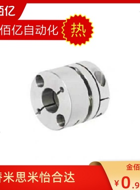 GCPS20/26/29/33/39-4/5/6/6.35/8/10/11/12/14/15/16/18-联轴器