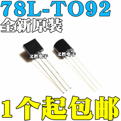 全新CJ78L05 WS78L06 78L08 78L10 78L12 78L18 78L15 78L24TO-92