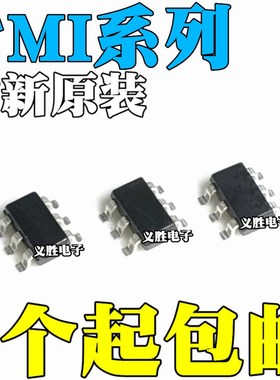 全新TMI3113H2 3222 3244T 3252S 3253SH 3274 3280 3281 SOT23-6