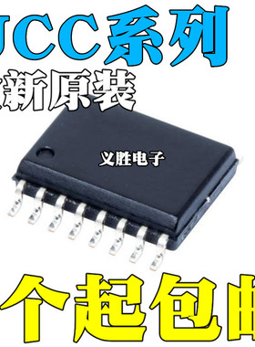 UCC21540/21520/21521 DW/DWR/QDWRQ1/ADW/ADWR/CDW/CDWR SOP-16